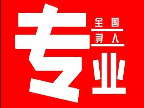 昌江县侦探调查如何找到可靠的调查公司